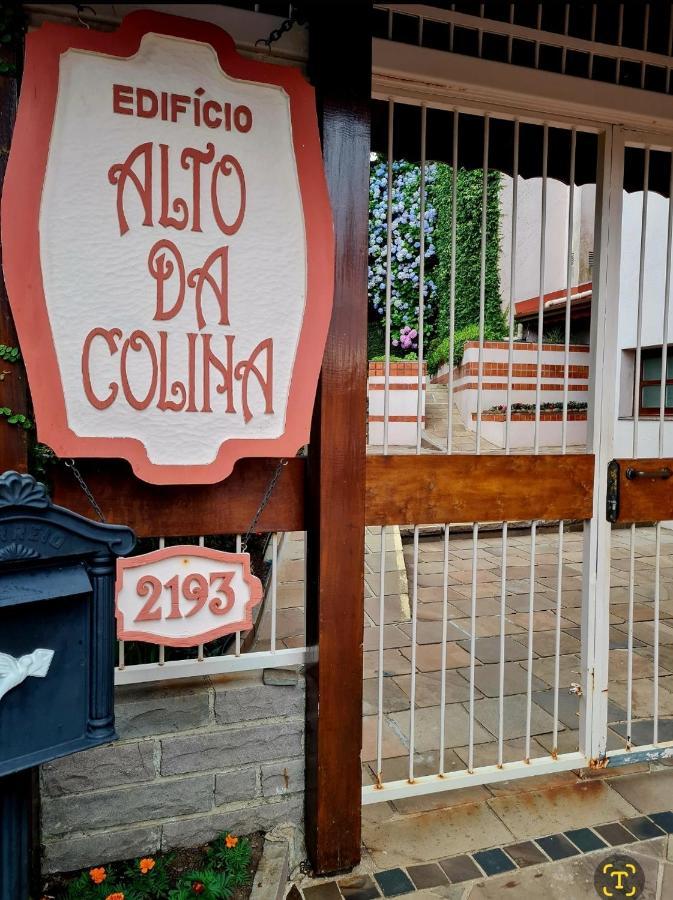Rua Torta * Gramado