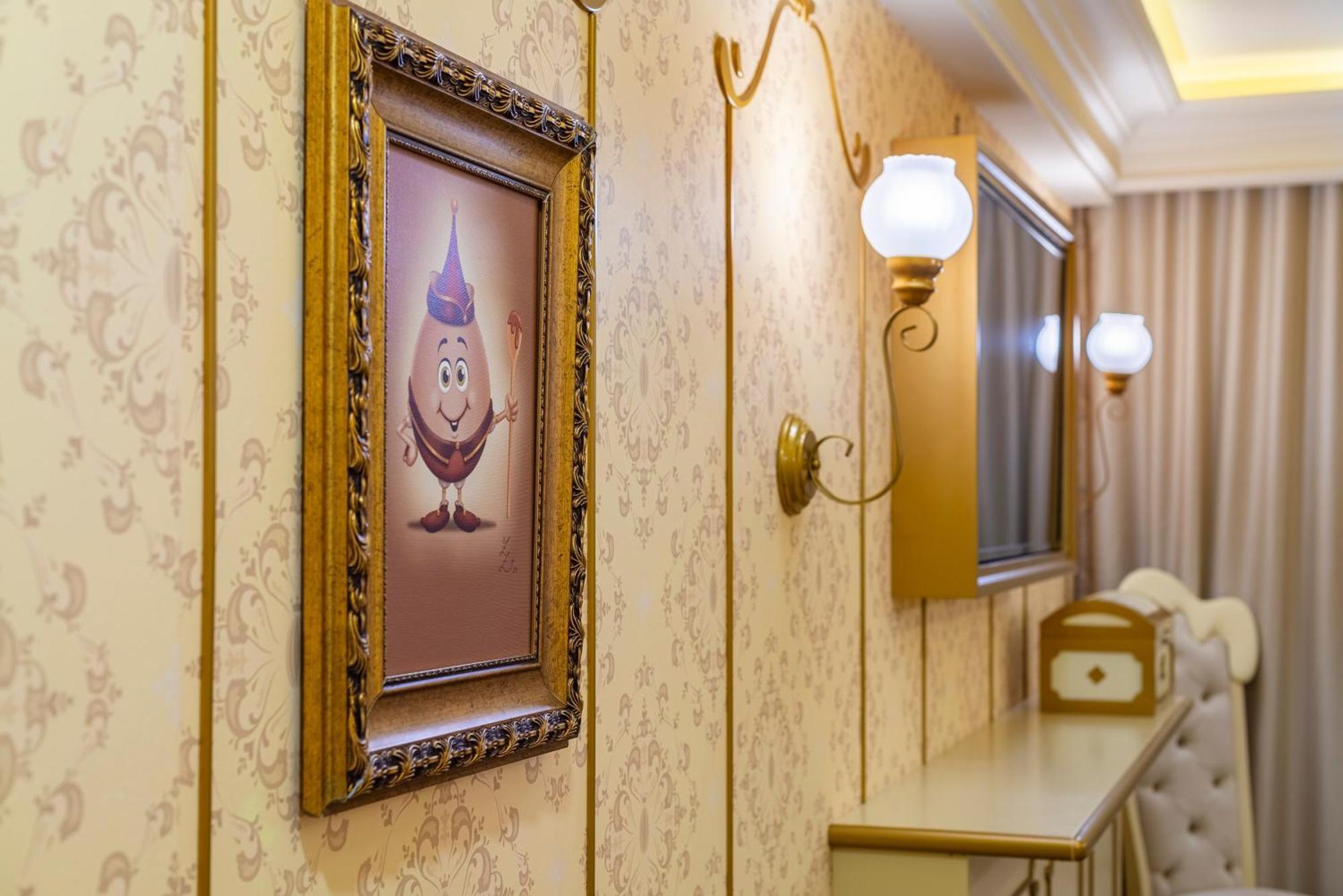 Hotel Chocoland 4*